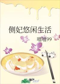 八零懒媳妇
