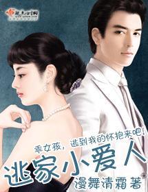 逃家小爱人