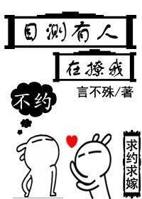 目测有人在撩我[快穿]