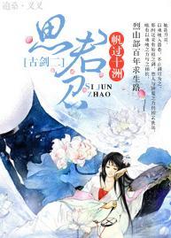 [古剑二]思君召