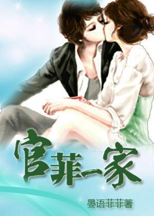 菲你不可