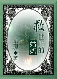 [HP]救世主的姑妈