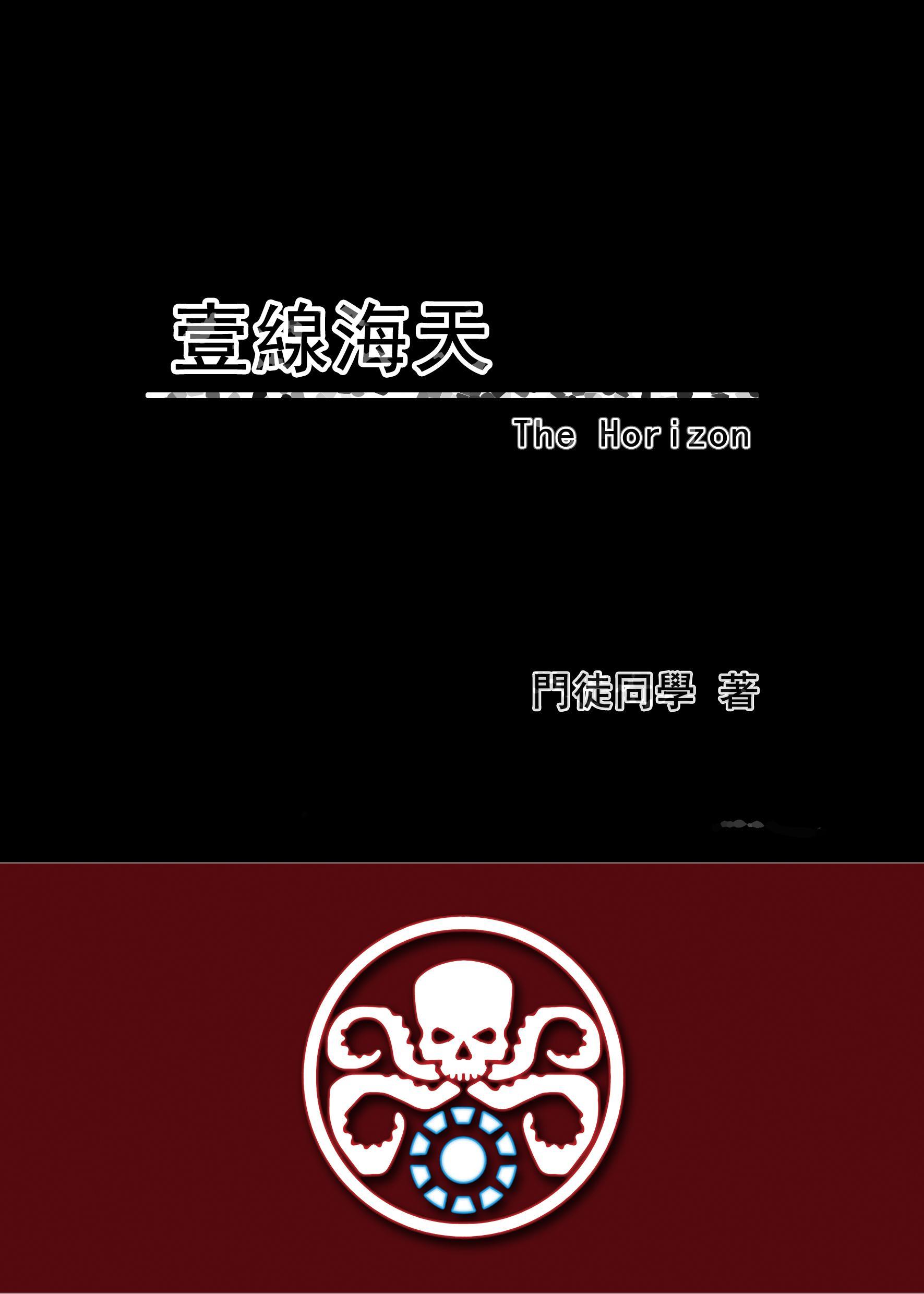 [黑盾白罐]一线海天
