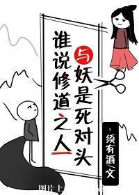 穿到异世我被叼走了
