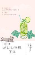 娱乐圈之从此心里有了你