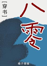穿书八零能茍就茍