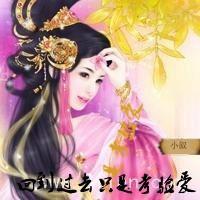 回到过去只是考验爱