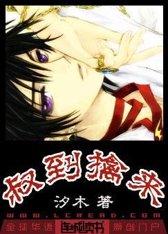叔到擒来