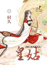 照影来