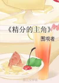 两个自己