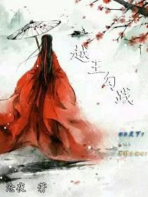 越王勾践