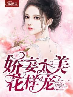 许绍城沈玥