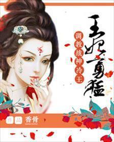 秦九儿北冥爵