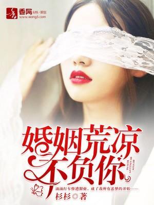 情迷总裁:老公大人太给力
