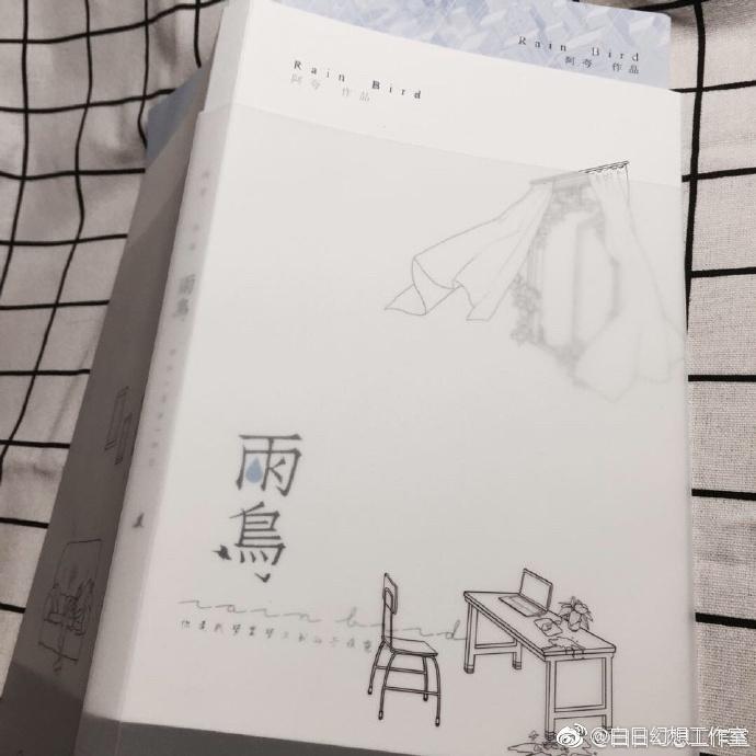 栉风沐雨
