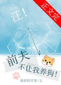 请你放肆撩