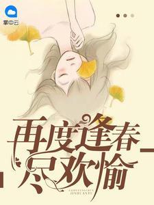 闪婚总裁深深情