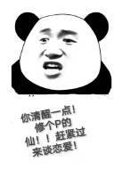 师尊,你清醒一点!