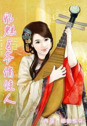 绝色笨妃:邪魅王爷俏佳人