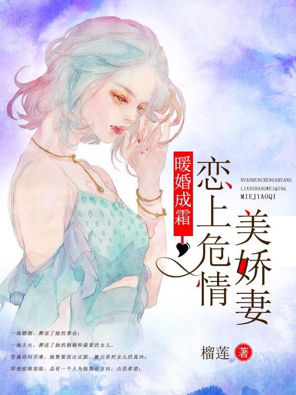 迷雾散尽,你我陌路