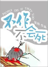 [重生]不作不会死