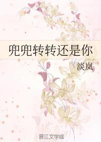 阴差阳错