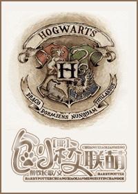 [HP]创校联萌