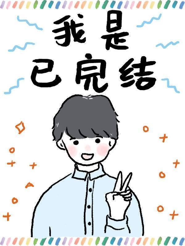 虐文女主罢工了[快穿]