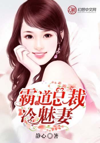 天价独宠:闪婚有真爱