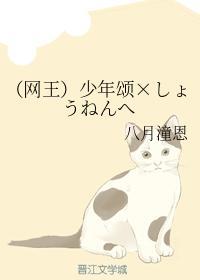 (网王)少年颂×しょうねんへ
