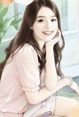 总裁追妻路漫漫
