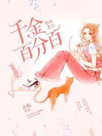 暖婚100分:景少深深宠