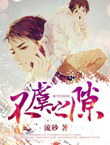 不虞之隙