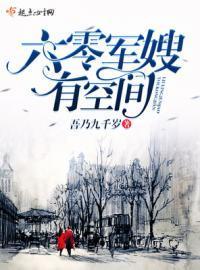 重生过去有空间