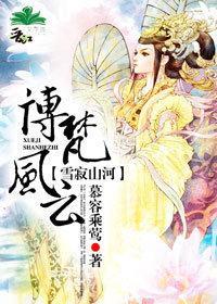 博梵风云