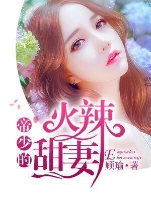 安然江景琛