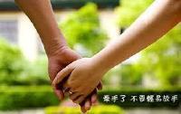 牵着你的手