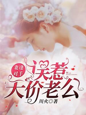 抱歉,我从未爱过你