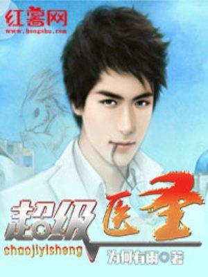 白苏方采薇