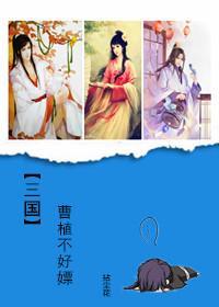 未婚夫，快走开