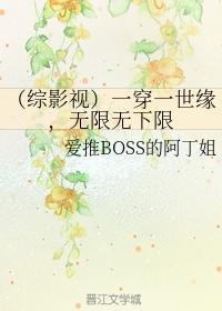 （综影视）一穿一世缘，无限无下限