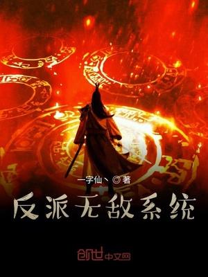 弟子十万亿,我的魔教无敌了!