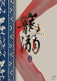 宠溺