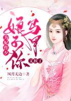 为妃作歹:娘子,你马甲又掉了