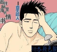 SD寄往脑海里的情书----查无此人