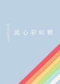 对教官一见钟情怎么办？