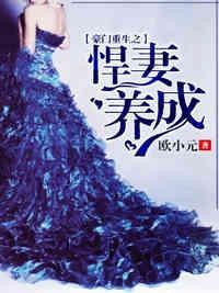 你还想我怎样
