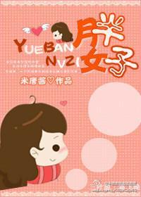 龙套逆袭记