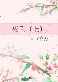 夜色