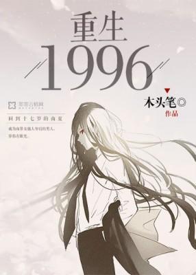重生90:神秘老公放肆宠